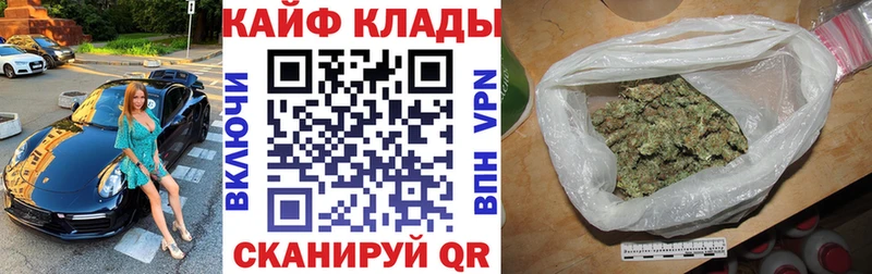 Как найти наркотики Славск Cocaine OMG ССЫЛКА Бошки Шишки Гашиш