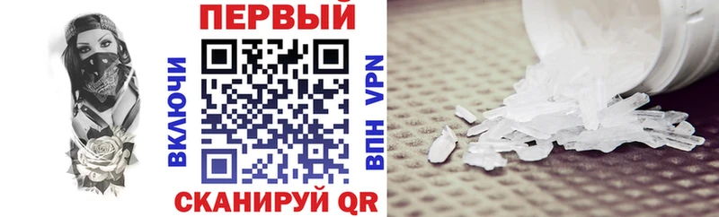 Amphetamine 97% Славск
