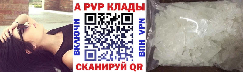 мега Славск А ПВП СК магазин продажи