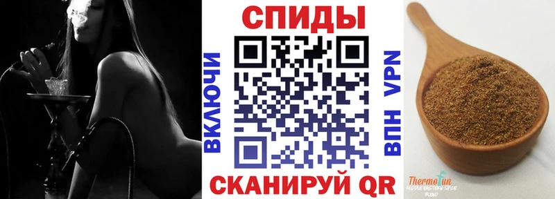 Бутират Butirat  Славск 