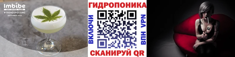 Еда ТГК конопля  Славск 