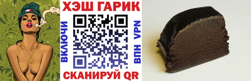 Гашиш Premium  Славск 