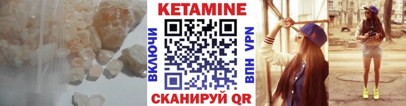 наркота  Славск  Кетамин VHQ 