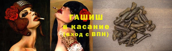 стафф Аркадак