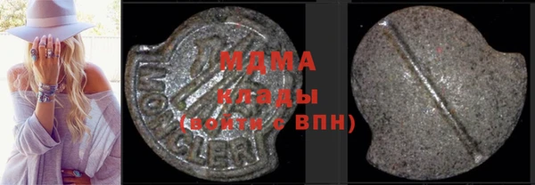 стафф Аркадак