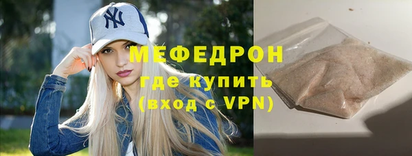 стафф Аркадак