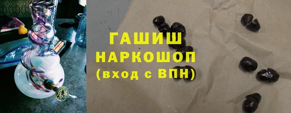 спиды Покровск