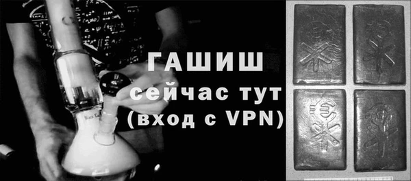 стафф Аркадак