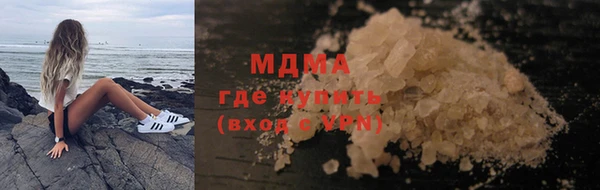 стафф Аркадак