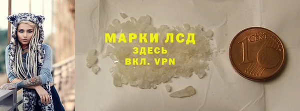 стафф Аркадак