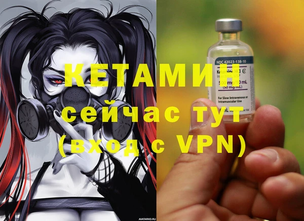 героин Армянск