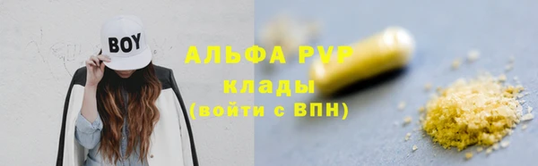 героин Армянск