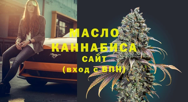 стафф Аркадак