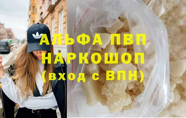 героин Армянск