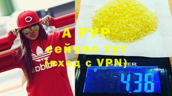 стафф Аркадак