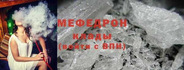 стафф Аркадак