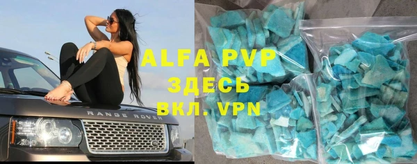 героин Армянск