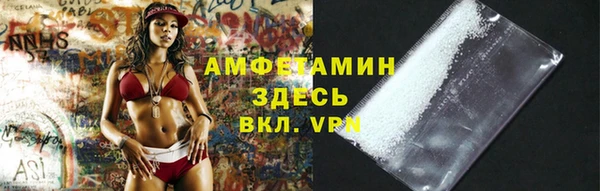 героин Армянск