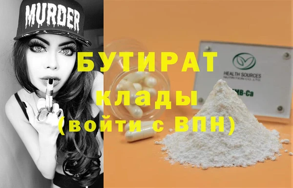 стафф Аркадак