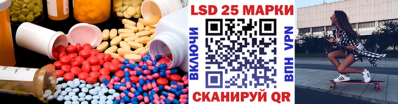 mega рабочий сайт  Славск  ЛСД экстази кислота 