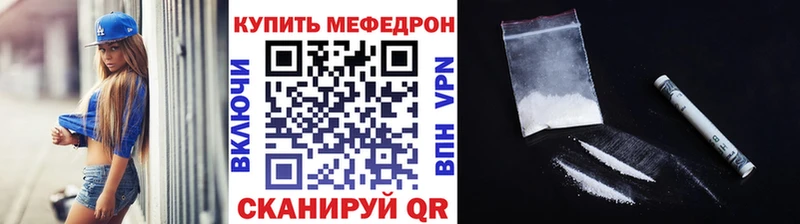 Меф 4 MMC  купить наркотики сайты  Славск 