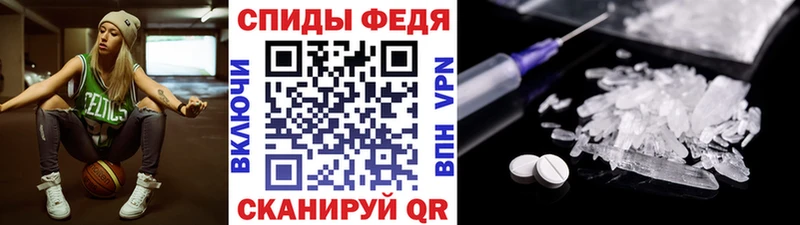 ссылка на мегу ONION  Славск  это как зайти  Метамфетамин кристалл 