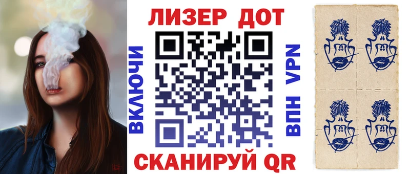 ОМГ ОМГ сайт  Славск  Марки N-bome 1,5мг  как найти наркотики 