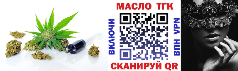 ТГК концентрат  Славск 