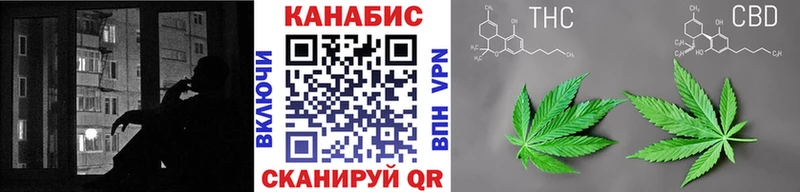 закладки  MEGA зеркало  Каннабис конопля  Славск 